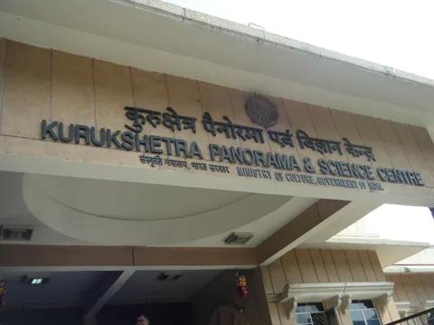 Kurukshetra Panorama and Science Centre