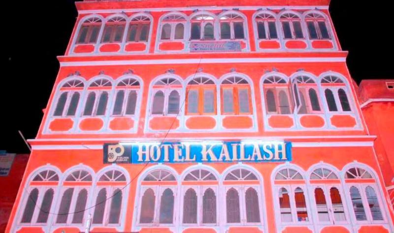 Kailash Hotel